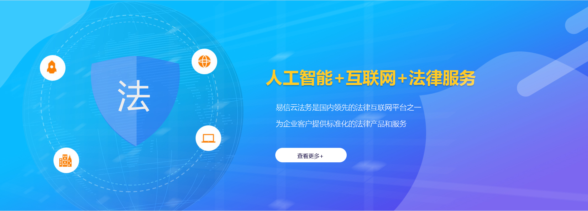 峰峰矿区律师在线咨询