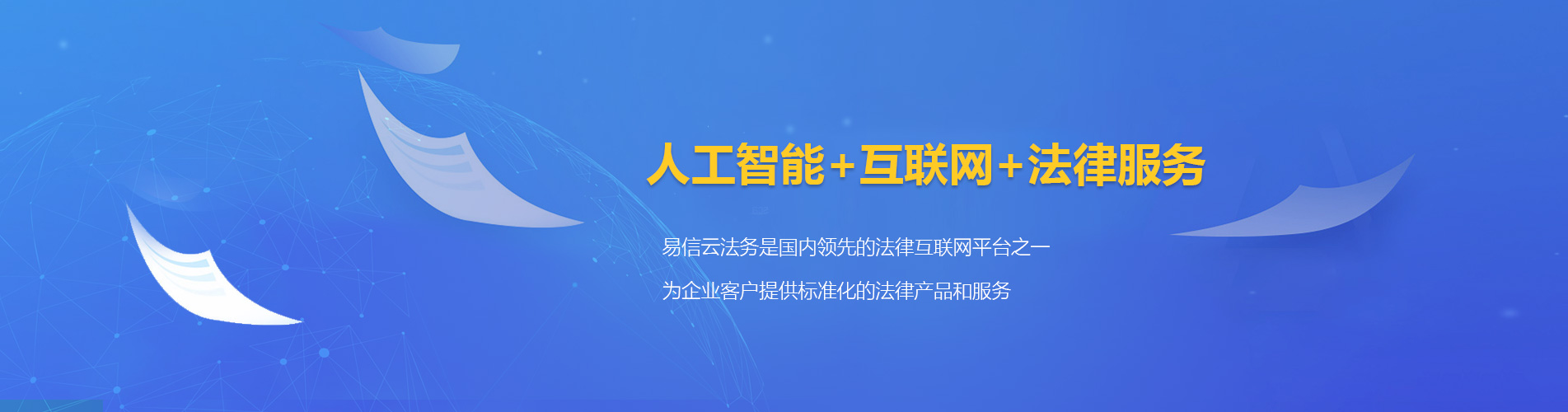 峰峰矿区律师在线咨询